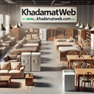 شراء الاثاث المستعمل في حائل خدمات ويب