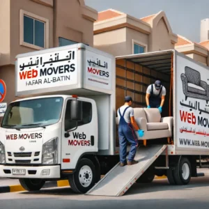 افضل شركة نقل اثاث بحفر الباطن