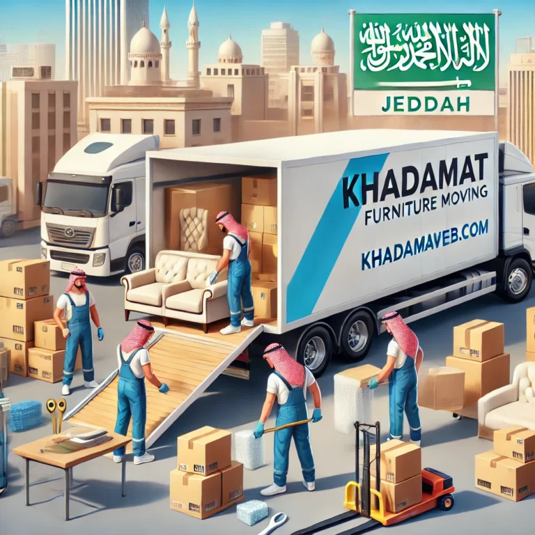 نقل عفش جدة بالفك والتركيب