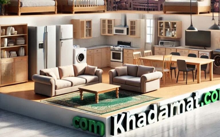 شراء اثاث مستعمل بمكة المكرمة