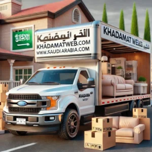 شركة نقل اثاث في الرياض مع الفك والتركيب والتغليف