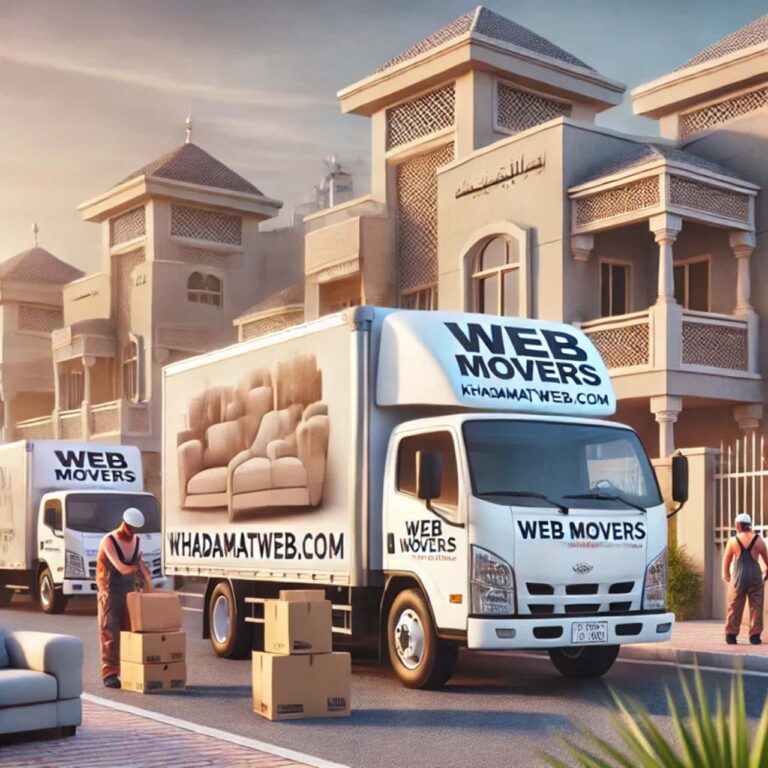 شركة نقل عفش بالاحساء - خدمات ويب