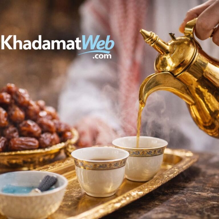 خدمات الضيافة وصب القهوة في السعودية