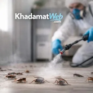 خدمات مكافحة الحشرات في السعودية
