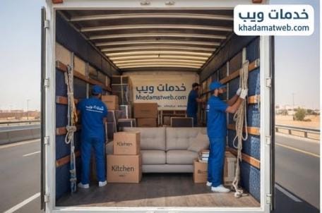 سيارات ودينات نقل عفش بالخبر لنقل الأثاث