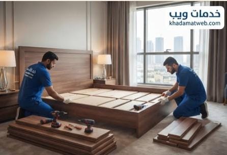 أفضل شركة نقل عفش بالخبر وخدمات فك الأثاث