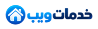 khadamatweb-logo - شعار خدمات ويب